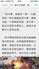 菲律宾众议院将继续执行“戴口罩”的任务！